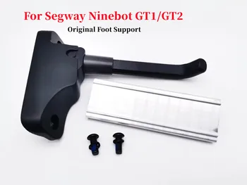 Оригиналната поставка за краката на Segway Ninebot GT1/GT2, супер мощен поставка за електрически скутери, аксесоари, вторичен пазар