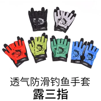 1 Чифт рибарски ръкавици, мини ръкавици за спорт на открито, нескользящие велосипедни ръкавици, ръкавици с един пръст на половин пръст