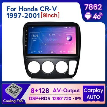 Navifly 8G + 128G 8 ядрени авто аудио за Honda CRV CR-V 1997-2001 GPS плеър видео RDS carplay DSP Охлаждащ вентилатор 4G LTE 1280*720 IPS