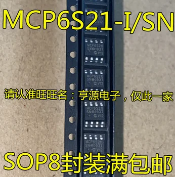 10 бр./лот MCP6S21-I/T SN-I/MS -I/MS MSOP8 SOP8 MCP4822 MCP4822-E/SN ic