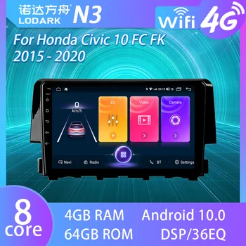 Авто Мултимедиен плейър LODARK за Honda Civic 10 ФК FK 2015-2020 Android GPS навигатор Интелигентна система за сензорно радио 2 DIN