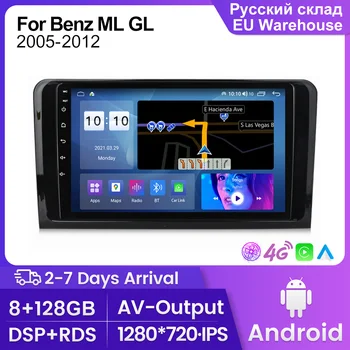 2 Din Android Автомобилен Мултимедиен Радиоплеер За Mercedes Benz ML W164 X164 ML350 ML300 GL500 ML320 ML280 GL350 GL450 GPS 4G lte BT