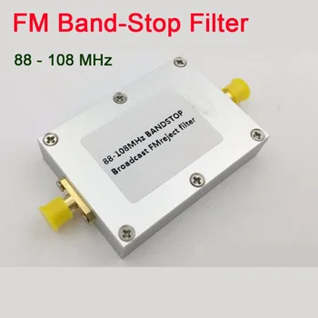 FM капан 88 Mhz-108 Mhz RTL-SDR Blog Излъчване Филтър FM-диапазон SMA-Приемник за сигнал ЗА усилвател шунка радио RF