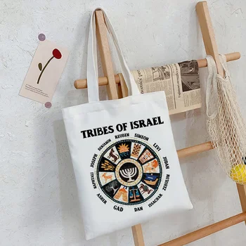 израелската пазарска чанта-тоут чанта за рециклиране на множество еко-чанта за покупки bolsas de tela чанта за покупки от вкара тъкан