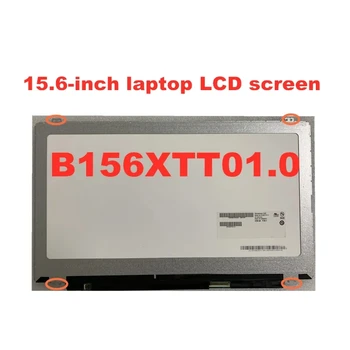 15,6-инчов led LCD екран за лаптоп B156XTT01.0 със сензорна матрица 1366*768 HD 40 контакти
