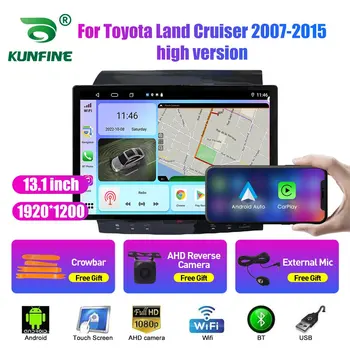 13,1-инчов автомобилното радио, за Toyota Land Cruiser 2007-15, кола DVD, GPS-навигация, стерео уредба, Carplay, 2 Din, централна мултимедиен Android Auto