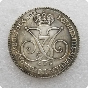 1740 РУСИЯ 1 РУБЛА КОПИЕ на възпоменателни монети-реплики на монети, медали, монети, предмети с колекционерска стойност
