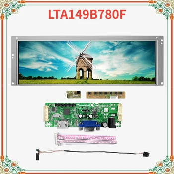 14,9-инчов отпусната LCD модул с телевизор 1280х390 LVDS HD MI driver board рекламни панел на арматурното табло LTA149B780F