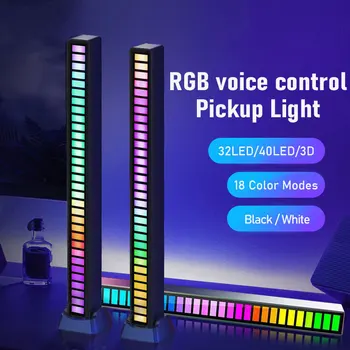RGB Светодиодна лента, Музикално управление на Звука, Звукосниматель, Ритъм, Около Лампата, Атмосфера, Нощни осветителни тела за бар, автомобили, ТЕЛЕВИЗИЯ, игра декорация