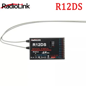 RadioLink R12DS 2,4 Ghz 12-канален приемник DSSS & FHSS за предавателя RadioLink AT9 AT9S AT10 AT10II с подкрепата на SBUS PWM