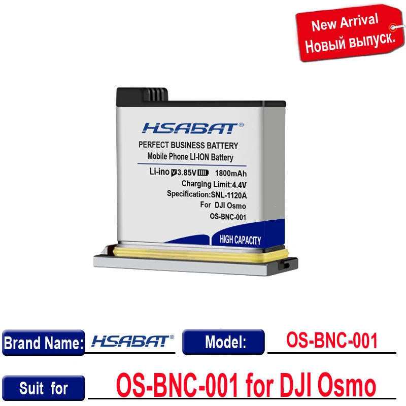 Батерия HSABAT OS-BNC-001 с капацитет от 1800 mah за аксесоари за екшън камери DJI Osmo
