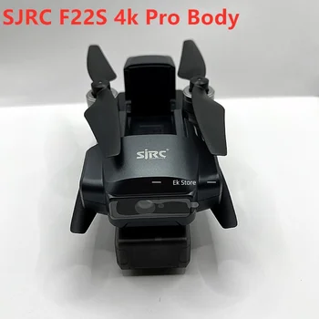Корпус на Дрона С 4k камера За SJRC F22s 4k Pro С Лазерен Обходом Препятствия Подмяна на Загубена Дрона Аксесоари за корпуса на Дрона
