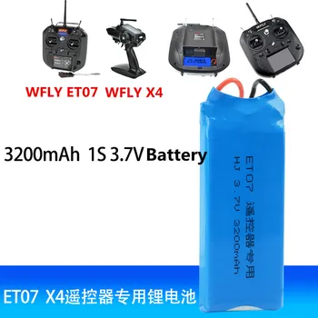 WFLY ET07 X4 Предавател WFLY T7 T6II Lipo Батерия 3,7 В 1 S 3200 ма 8C за Радиоуправляемого Дистанционно Управление, Резервни Части