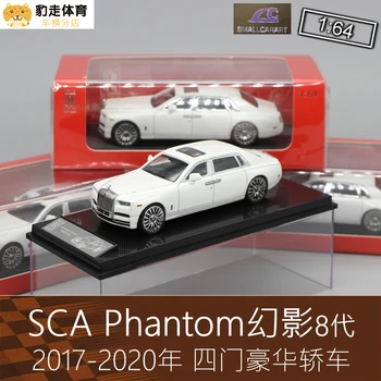 SCA 1:64 Rolls-Royce Phantom Колекция метални отливки под налягане симулационни модели коли Играчки