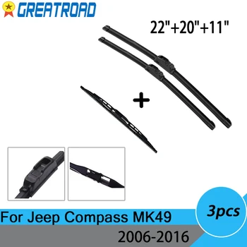Комплект четки на Предната и задната чистачки Jeep Compass MK49 2006 - 2016 2007 2008 2009 Предното стъкло 22 