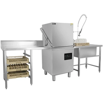 Съдомиялна машина за търговски кухня, Съдомиялна машина за миене на съдове, резултати при висока температура съдомиялни машини