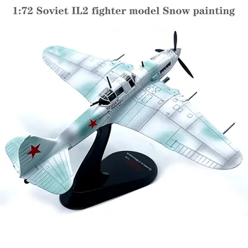 1:72 Съветски модел изтребител IL2, имитирующая колекционерски магазини има модел от сплав с шарките на сняг