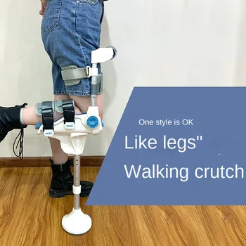 Проходилка с патерица, за да ходят без поддръжка, с телескопична подкрепа за пеша на един крак, с патерица в подкрепа на мобилността на коляното