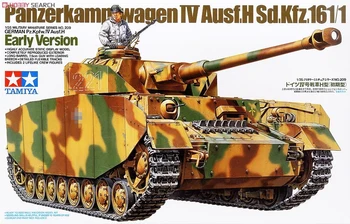 Модел на резервоара в мащаб 1:35, немски PZ.kpfw.IV Ausf.H (стара версия) Колекция от военни танкове САМ Tamiya 35209