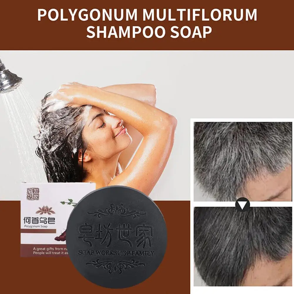 Шампоан за подхранване на косата Сапун Polygonum Шампоан за затъмняване на косата Шоколад Сапун Естественото Биологично Пречистване на косата ръчно изработени Сапуни за коса