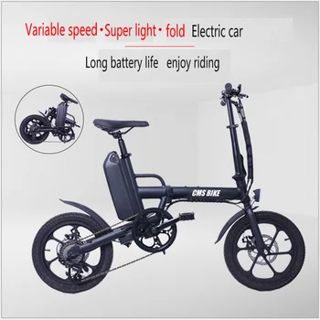 Сгъваем Електрически велосипед с регулируема скорост на въртене, 16-инчов ultralight автомобил с литиевым батерия