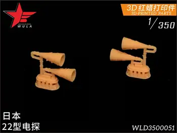 WULA MODELS WLD3500051 1/350 IJN Електрически прожектор с 3D печат детайли
