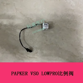 Пропорционален клапан PARKER VSO LOWPRO апарат за дихателна анестезия Mindray
