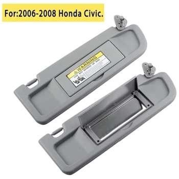 Няма Светлина козирка козирка блок сенки за Honda Civic 2006-2008 сив