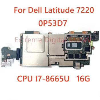 За дънната платка на лаптоп Dell Latitude 7220 0P53D7 с процесор I7-8665U 16G 100% тествана работа