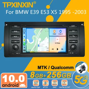 Qualcomm/МТК За BMW E39 E53 X5 1995-2003 Android Радиото в автомобила 2Din Стерео Приемник Авторадио Мултимедиен Плейър GPS Navi Главното устройство