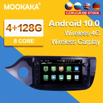 128 GB 2 Din за KIA ceed е 2012 2013 2014 2015 2016 Android 10 Автомобилен мултимедиен плеър Екран аудио радио GPS Navi главното устройство Безплатна Карта