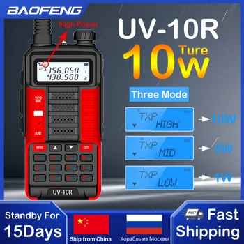 2022 Нов BaoFeng UV-10R Двустранно Радио Уоки Токи Ham CB Радио Предавател 20 км на Далечни разстояния Джобно Радио и За Лов В Гориста Град