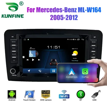 2 Din Android Радиото в автомобила, За да Benz ML-W164/стилен компактен дизайн, w300 2005-2012 Кола Стерео Автомобилен Мултимедиен Видео DVD плейър GPS Навигация Carplay